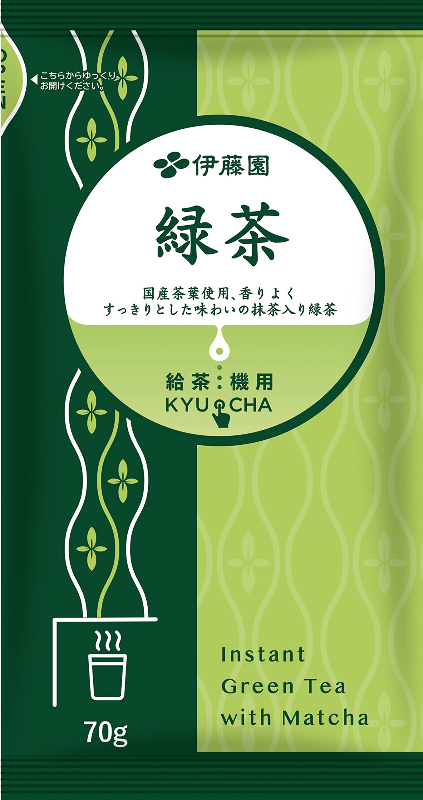 Amazon | 伊藤園 給茶機用 インスタント 緑茶 70g | 伊藤園 | 抹茶 通販